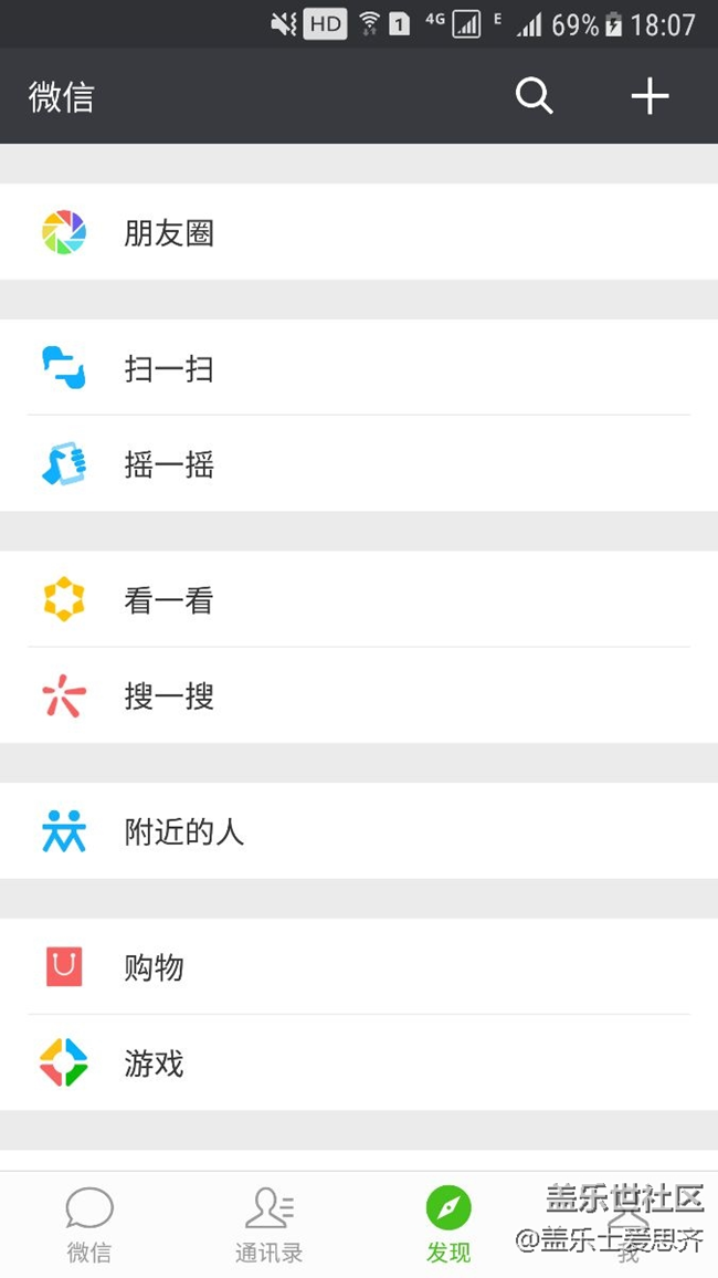 微信問題有遇到的么？