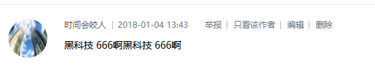 【獲獎(jiǎng)名單】1月第1周話題活動(dòng)獲獎(jiǎng)名單