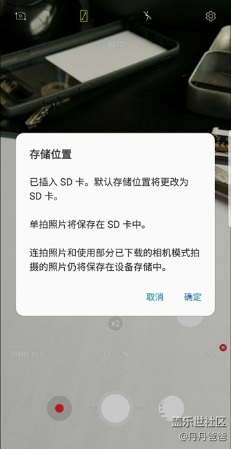 256g note8改造tf卡和sim卡合體成功