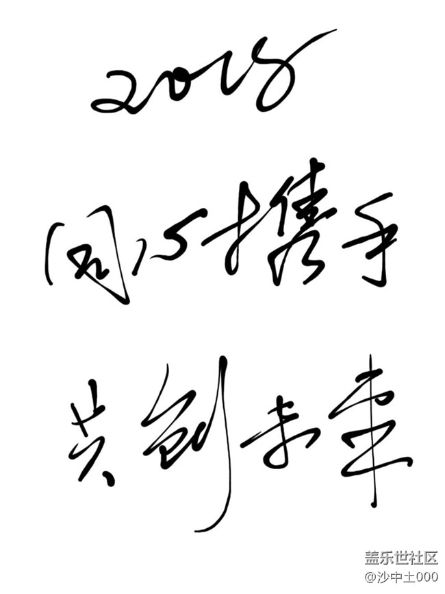 吐槽一下關(guān)于三星筆記里手寫筆使用毛筆刷的觸感問題