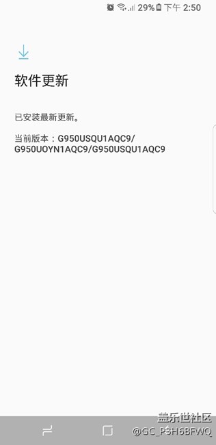美版s8   怎么體驗(yàn)國(guó)行功能