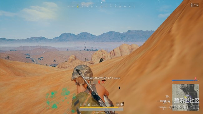 關(guān)于桌面問題