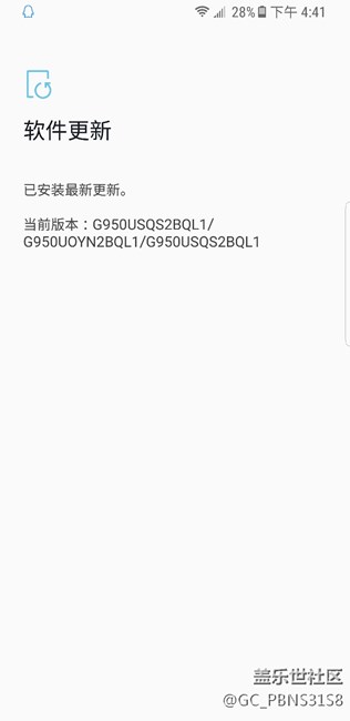 美版s8還沒(méi)推送8.0系統(tǒng)更新？