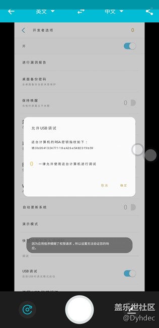 usb調(diào)試問(wèn)題