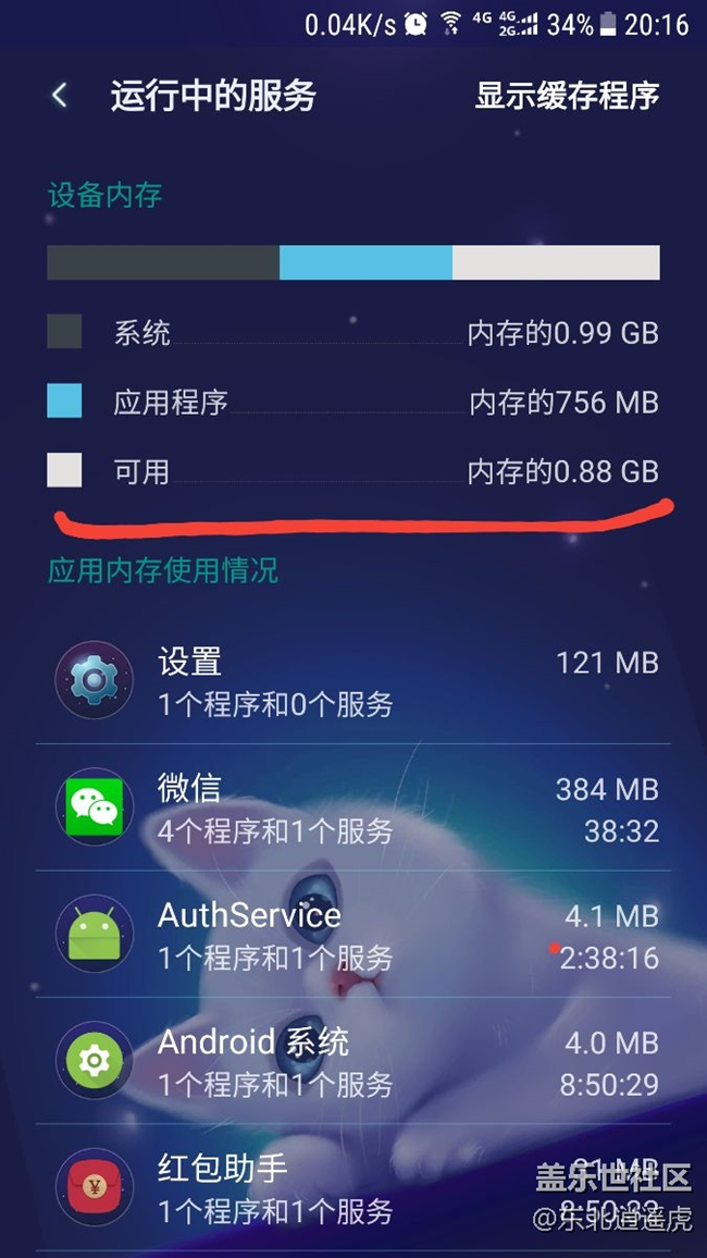 關(guān)于智能管理器