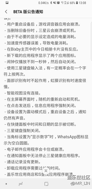 8.0內(nèi)測，BEAT3更新內(nèi)容