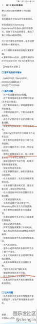 此次更新修復(fù)內(nèi)容挺多