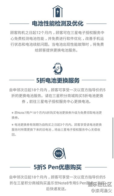 積分商城5折電池優(yōu)惠券怎么用