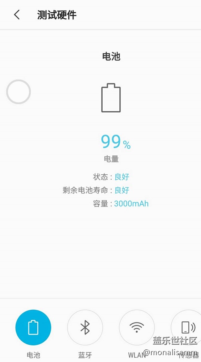 售后換電池，滿血復(fù)活。