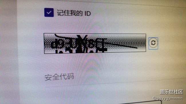 電腦登錄三星賬戶時的安全代碼，死活看不清，是幾位？？？