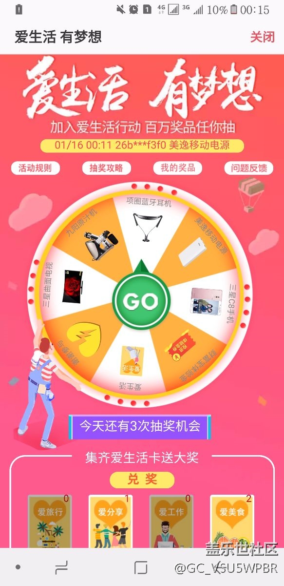 真的是不中獎(jiǎng)啊