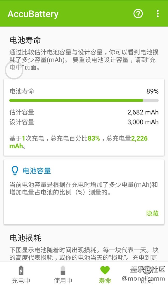 售后換電池，滿血復(fù)活。