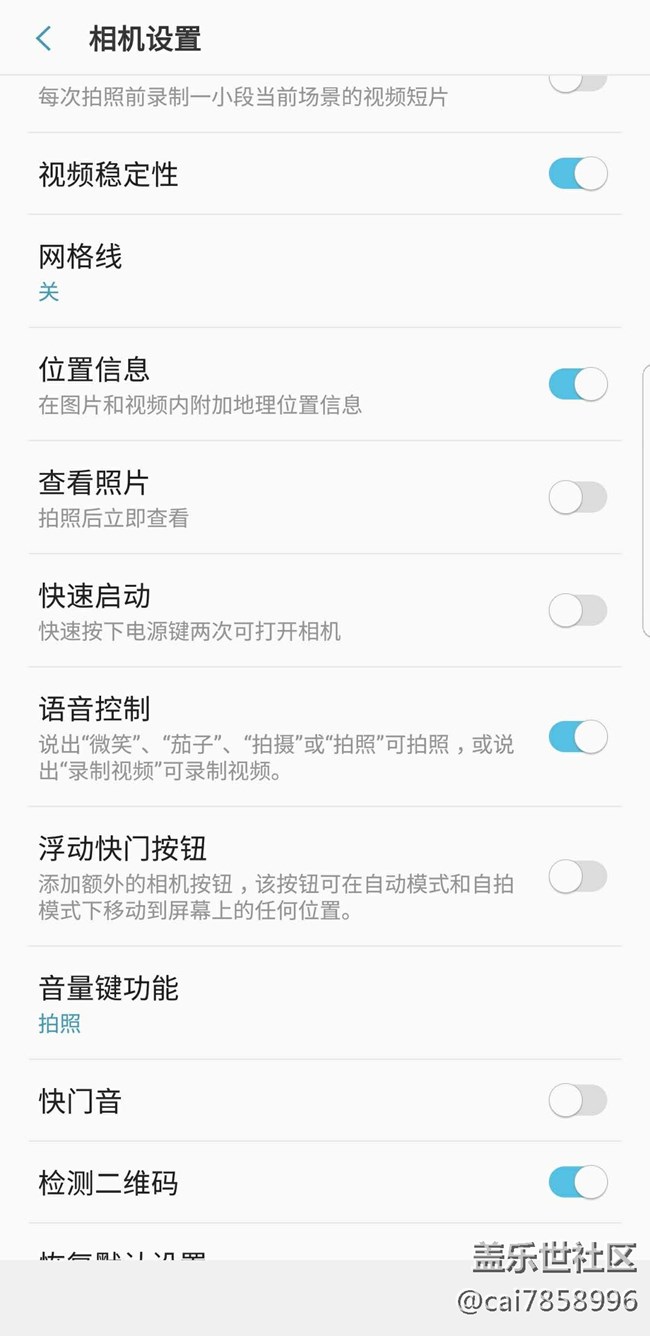 相機(jī)的語(yǔ)音控制無(wú)法開(kāi)啟