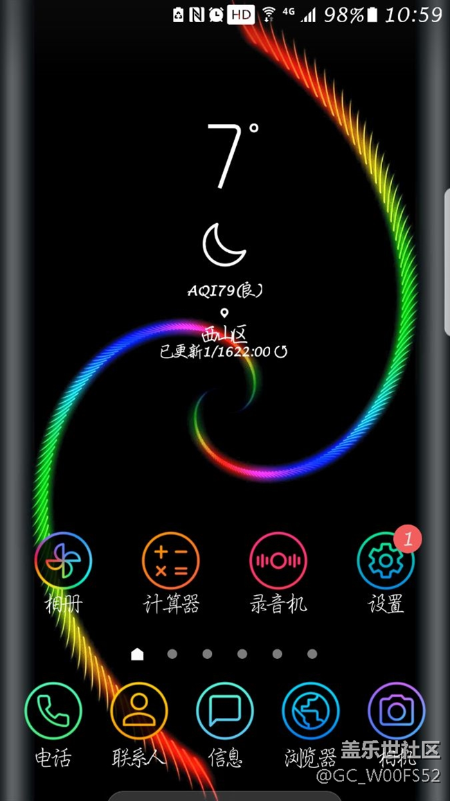 看圖標(biāo)設(shè)置有更新