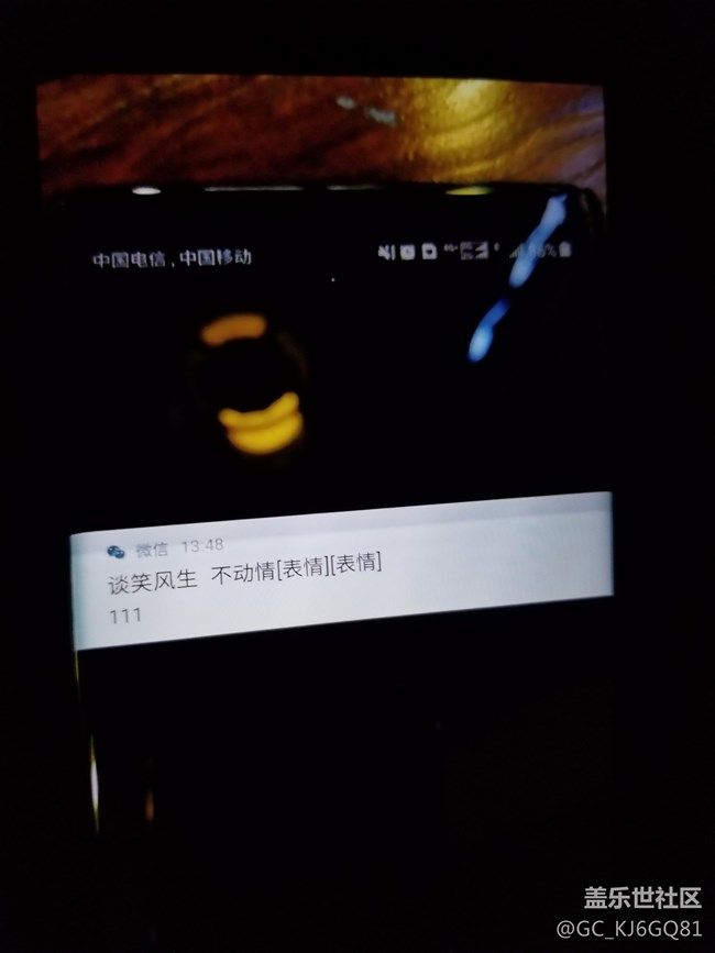 我想知道誰的手機(jī)和我一樣屏閃