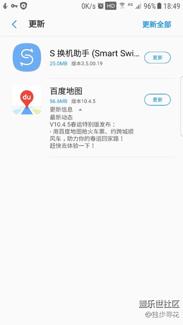 S助手更新，三星意思讓大家換手機(jī)！