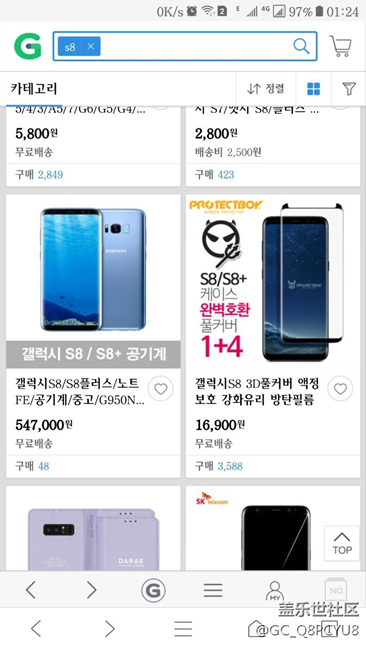 三星s8韓國(guó)價(jià)格比中國(guó)地很多