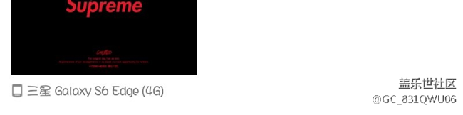 三星手機QQ動態(tài)型號自動改變