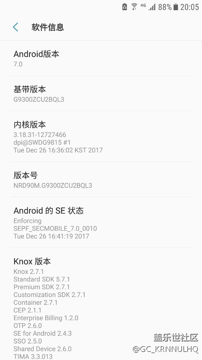 新系統(tǒng)功耗實測，亮屏1個小時還剩86%的電