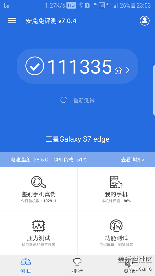 關(guān)于s7edge各種模式的跑分還有總結(jié)（僅供參考）