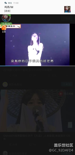 有時(shí)候不顯示通知