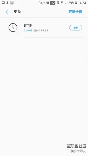 時(shí)鐘更新，更改了Bixby功能，是要適配了嗎？