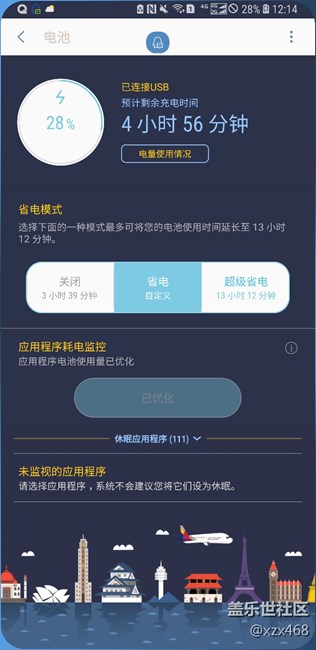 為啥原裝充電器充個(gè)電要5個(gè)小時(shí)?