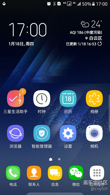 越更新越差 能用點心嗎