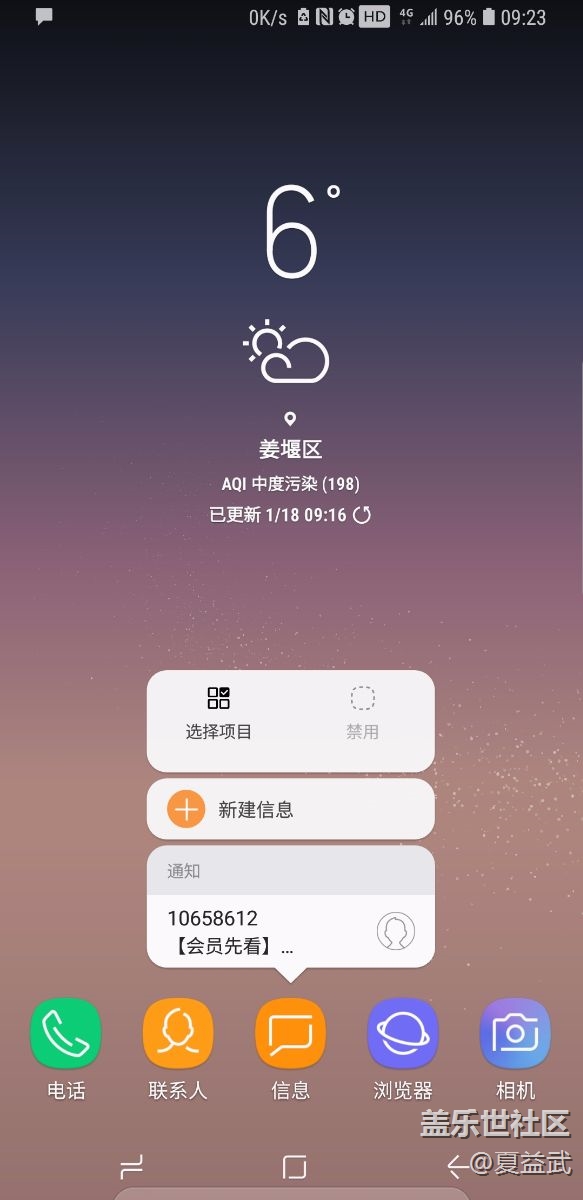 長(zhǎng)按讀取未讀信息建議
