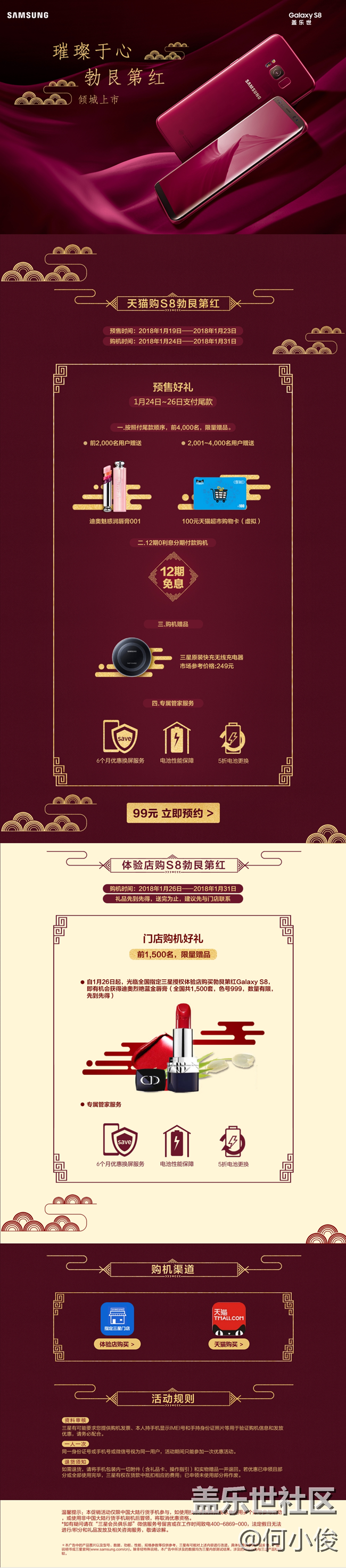 【分享】勃艮第紅上市，有沒有心動呢?