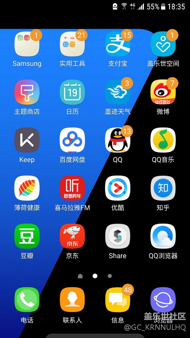 大家來(lái)看看，更新后我的WiFi和4g同時(shí)在線(xiàn)使用流量