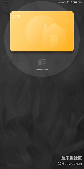 求手勢和門禁