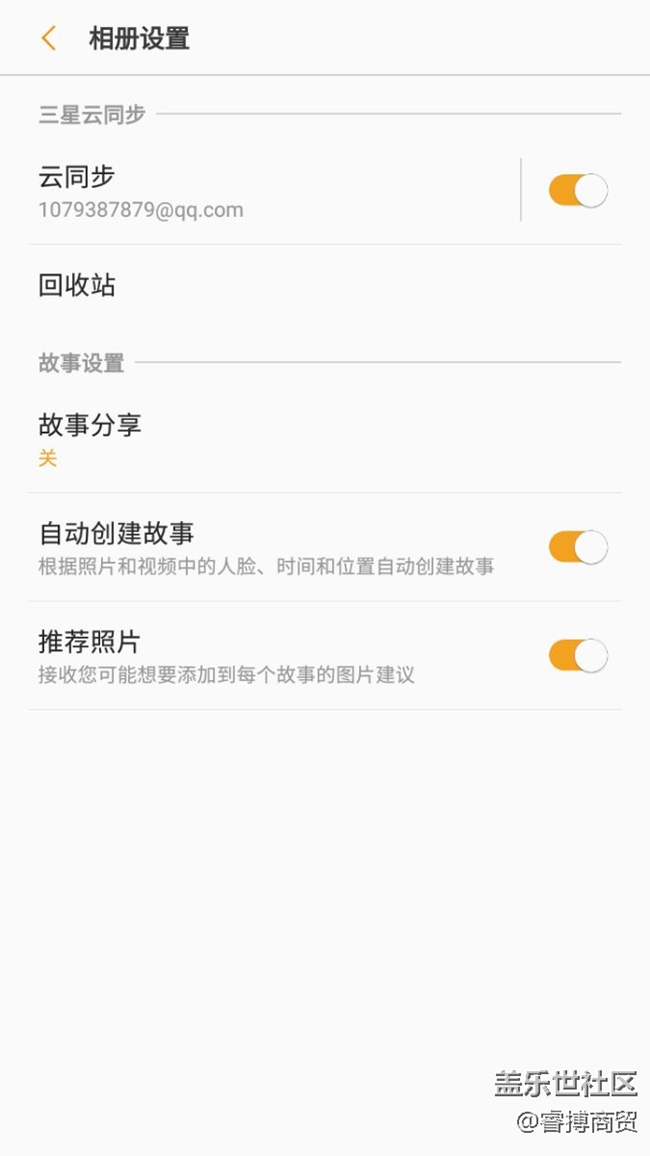 相冊里的云是什么鬼？
