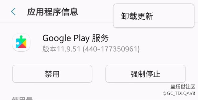 谷歌是這么刪除的嗎