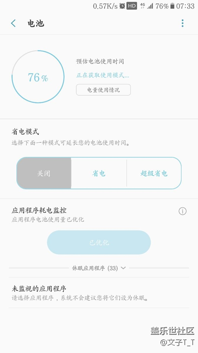 QL3發(fā)現(xiàn)個(gè)小問題求助