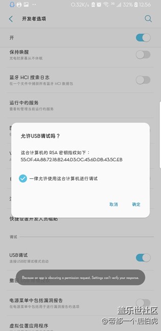 三星無法連接電腦？