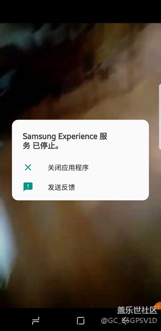 更新8.0后，這個(gè)老是停止運(yùn)行，