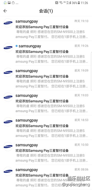 港版刷國行系統(tǒng)Samsung  pay 無法重置。