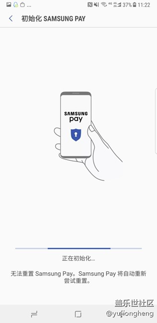 Samsung  pay 無法初始化，接著無法連接服務器，大大幫忙。