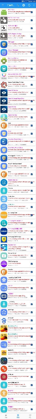 關(guān)于S7e的優(yōu)化