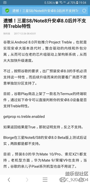 大家有什么要說的？