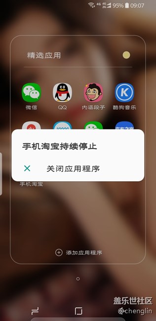 更新8.0之后