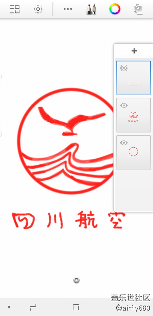Spen 下的 “四川航空”sketchbook  3個(gè)圖層搞定
