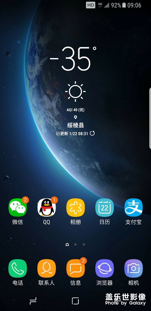 入冬以來最冷的一天！