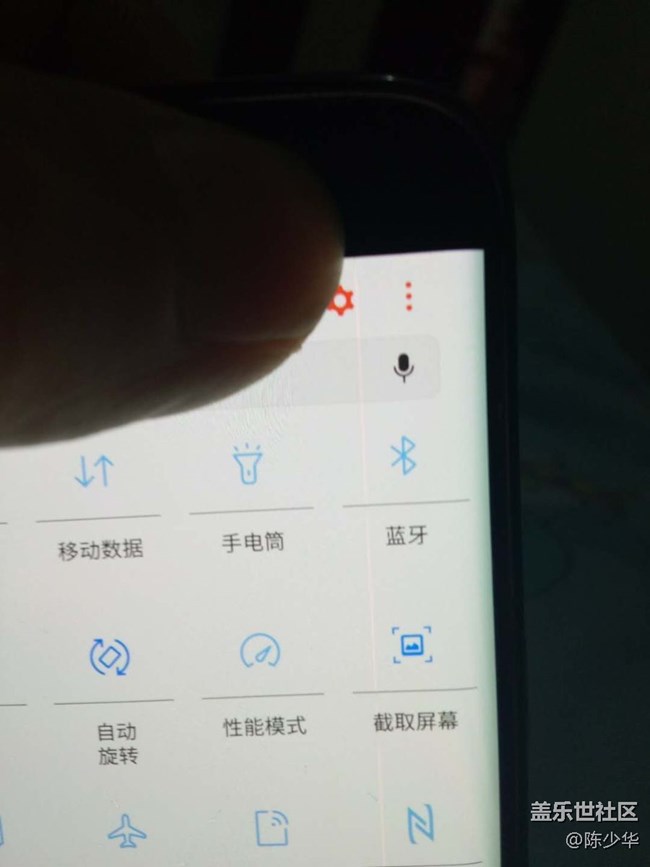 S7edge屏幕紅線問題