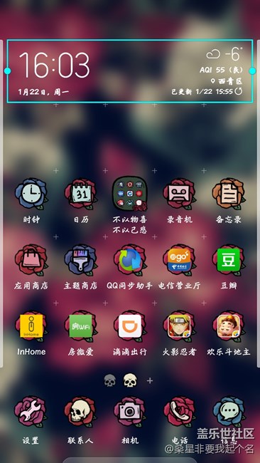 為什么三星s7edge的天氣小部件怎么不能縱向擴(kuò)寬了