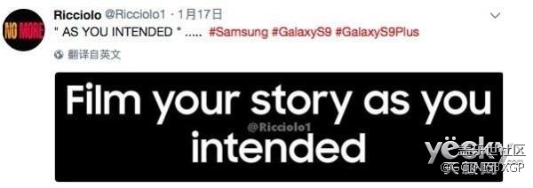 Galaxy S9系列宣傳標語曝光:三星這次主打攝像頭?