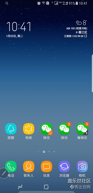 NOTE8能三開微信，非常棒