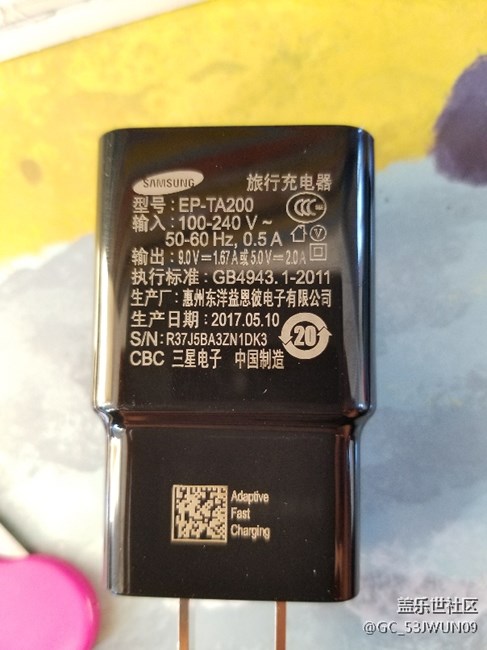 剛買的充電器，大神幫忙鑒別真假