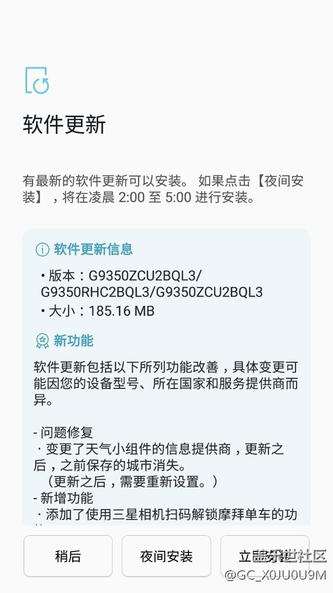 奧運(yùn)版更新了